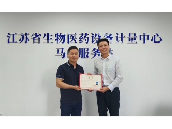 【動態(tài)健特】“檢政企”攜手，共營產(chǎn)業(yè)未來
