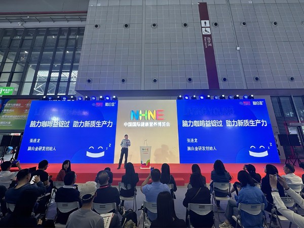 【動態(tài)健特】腦力咖啡“益錠過”正式面世，考生們福音來了？