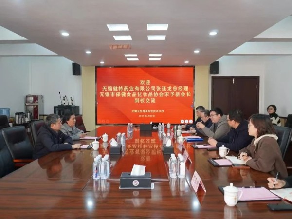 【動態(tài)健特】 聚力同行！校企共繪產(chǎn)教融合新藍(lán)圖
