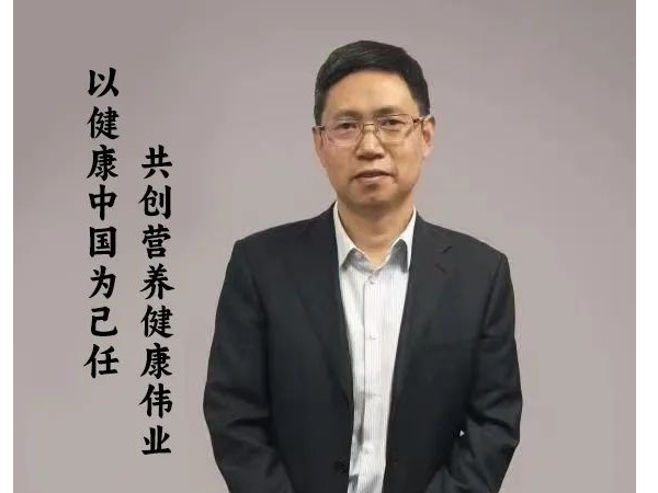 【動(dòng)態(tài)健特】張連龍的“營養(yǎng)長征”：六旬開啟，為健康“續(xù)航”
